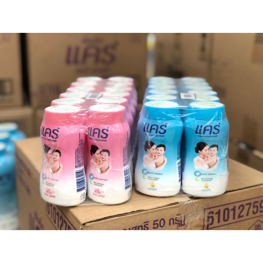 (แพ็ค 12 กระป๋อง) ยกโหล 🔥🔥 Care แคร์ แป้งเด็ก 50 กรัม