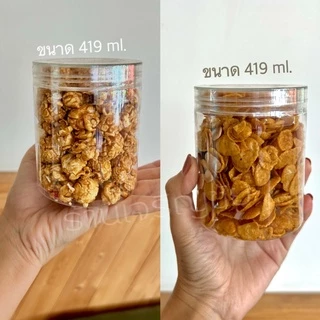 กระปุกพลาสติกเนื้อ PET แบบฝาเกลียว ตัวใส ฝาใส (แพคละ10ใบ+ฝา)มี 4 ขนาด 219,319,419,719 ml.