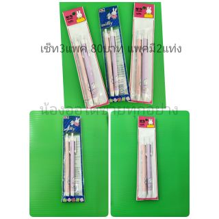 ปากกาลูกลื่นสีน้ำเงิน 0.5mm. เซ็ท3แพค แพคมี2แท่ง #80บาท