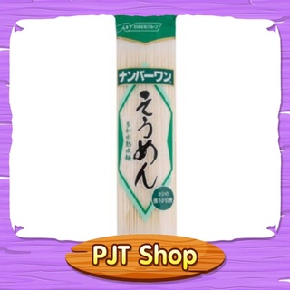 เส้นโซเมง นิสชินบะหมี่กึ่งสำเร็จรูปแห้ง ขนาด 250 กรัม NISHIN SOMEN JAPANESE NOODLE 250g.