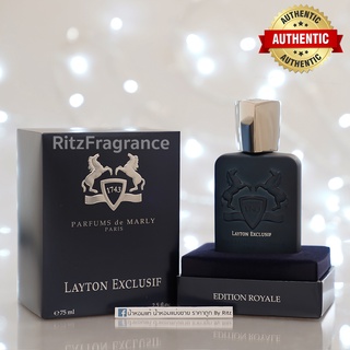 [น้ำหอมแบ่งขาย] Parfums De Marly : Layton Exclusif Eau de Parfum