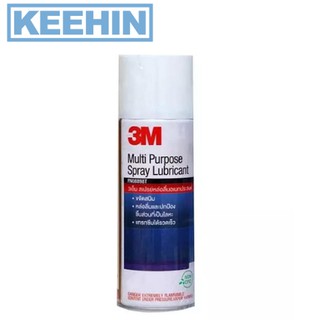 3เอ็ม สเปรย์หล่อลื่นอเนกประสงค์ 400 มิลลิลิตร 3M Multi Purpose Spray Lubricant 400 ml.