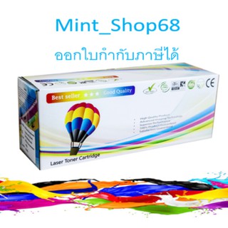 TN-3250 TONER BROTHER ตลับเทียบเท่า