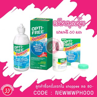 Alcon opti-free Replenish 300 ml.+ 60 ml. จาก optifree