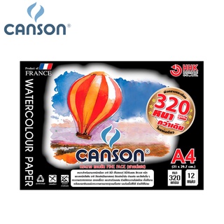 Canson สมุดวาดเขียน 320 แกรม ขนาด A4 (12 แผ่น) ผิวหยาบ 600324