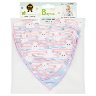 🔥*พร้อมส่ง*🔥 เบย์บี ผ้ากันเปื้อนสามเหลี่ยม 2 ชิ้น BayBee Bandana Bib 2pcs