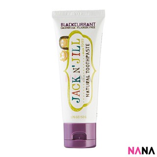 Jack N Jill Kids Natural Toothpaste (Blackcurrant) 50g