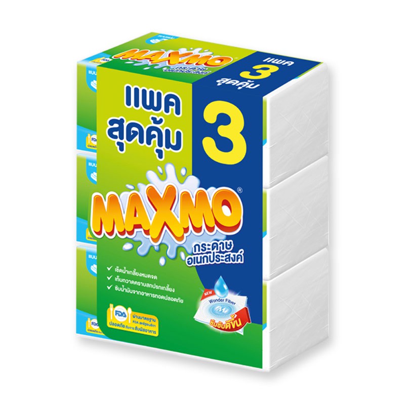 MAXMO แม็กซ์โม่ อินเตอร์โพร์ต กระดาษอเนกประสงค์ แบบแผ่น 85 แผ่น [แพ็ค3ห่อ] – โปรปัง