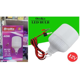 หลอดไฟ คีบแบต หลอด LED Otoko 40w ใช้ไฟ 12V หลอดไฟใช้กับไฟแบต แสงขาว ประกัน1ปี