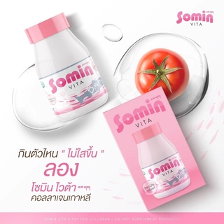 💥พร้อมส่ง | ถูก | ของแท้💯Somin Vita โซมิน ไวต้า คอลลาเจนจากเกาหลี 1 กระปุก บรรจุ 30 เม็ด