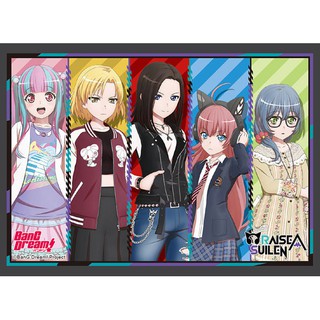 Bushiroad Sleeve HG Vol.2205 BanG Dream! "RAISE A SUILEN" ซองคลุมการ์ดขนาด WS, BF, MTG