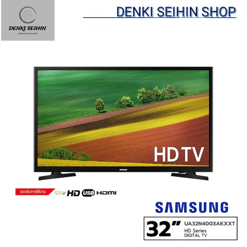 Samsung LED Digital TV HD TV 32 นิ้ว 32N4003 รุ่น UA32N4003AKXXT