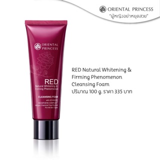 ครีมโฟมล้างหน้าสูตรเข้มข้น Oriental Princess : RED Natural Whitening Phenomenon Cleansing Foam