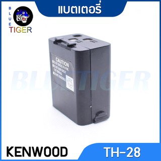 แบตเตอรี่ KENWOOD TH-28 ไฮดราย