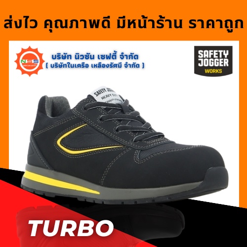 Safety Jogger รุ่น Turbo รองเท้าเซฟตี้หุ้มส้นป้องกันความร้อน HRO ( แถมฟรี GEl Smart 1 แพ็ค สินค้ามูลค่าสูงสุด 300.- )