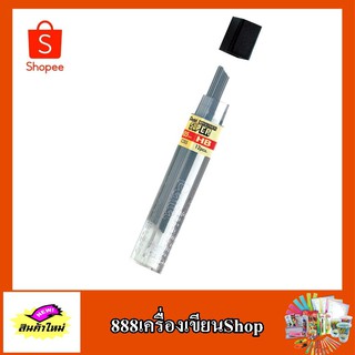 ไส้ดินสอกด ตรา เพนเทล pentel 0.5 mm HB