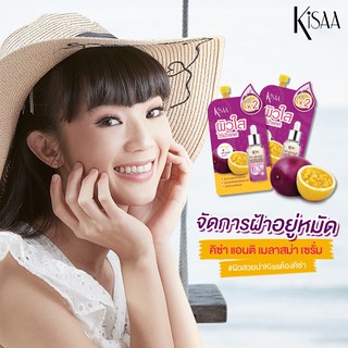 555034 คิซ่า ไวท์ เฟส แอนติ เมลาสม่า เซรั่ม KiSAA White Face Antimelasma Serum