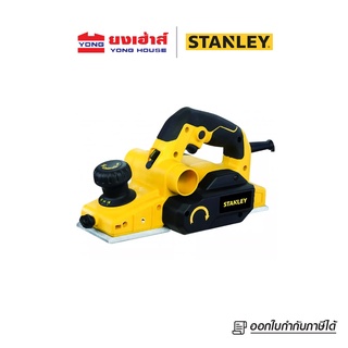 STANLEY กบไสไม้ไฟฟ้า 3 นิ้ว รุ่น STEL630 (750วัตต์) รับประกันศูนย์ 2 ปี ของแท้ 100% กบไสไม้ กบไฟฟ้า B 5035048328439