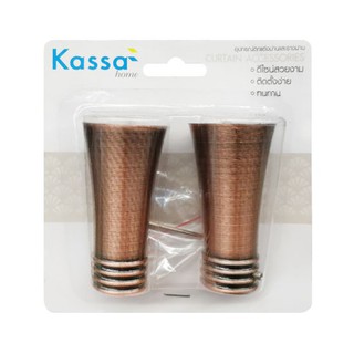 KASSA HOME หัวท้ายรางม่าน รุ่น FINIALS38 ขนาด 19 มม. (ชุด 2 ชิ้น) สีทองแดง อะไหล่ม่าน