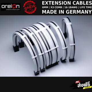 สายถักแต่งคอม Extensions Sleeved PC Cable [ขาว-เทา][MDPC-X]