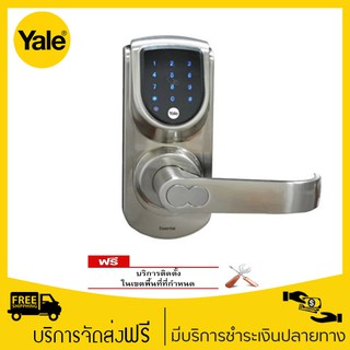 Yale YDME50 Essential Series ดิจิตอลล็อค ระบบล็อคประตูอัตโนมัติ ***รุ่นยอดนิยม ราคาสุดคุ้ม***