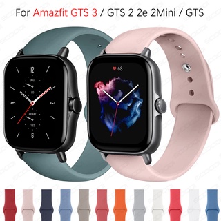 สายนาฬิกาข้อมือซิลิโคน แบบเปลี่ยน สําหรับ Huami Amazfit GTS Sports GTS 4 3 2 2e 4Mini 2Mini