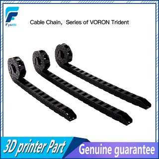 FYSETC Voron Trident Cable Chain 350*350mm Plastic Cable Transmission Chains Towline With End Connectors for 3D Printer