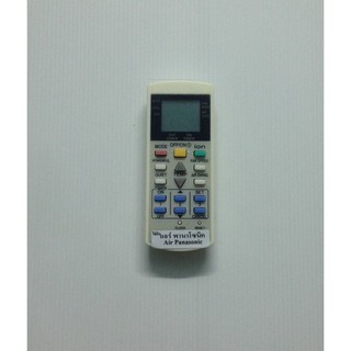 รีโมทแอร์ พานาโซนิค Panasonic ปุ่มขวา ion