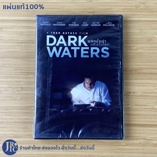 (แผ่นแท้100%) Mark Ruffalo ดีวีดี DVD หนัง DARK WATERS พลิกนำ้เน่าคดีฉาวโลก (แผ่นใหม่100%) หนังสะสม หนังสืบสวน หนังน่าดู