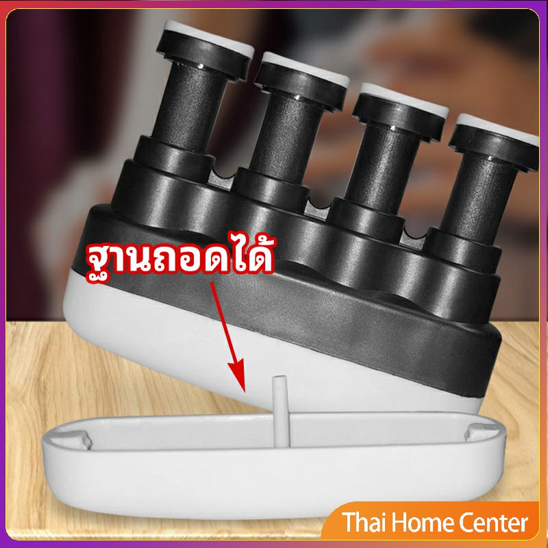 อุปกรณ์บริหารนิ้ว สำหรับนะกดนตรี และบุคคลทั่วไป การออกกำลังกายนิ้ว musical instrument finger trainer - รูปที่ 3