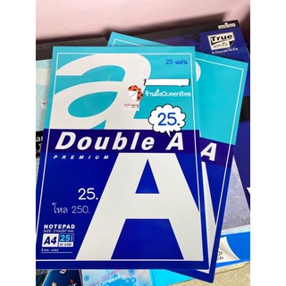 สมุดรายงานดับเบิ้ลเอ Double A สมุดฉีกมีเส้น