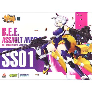 [Nuke Matrix] 1/12 : B.E.E. Assault Angels [SS01]