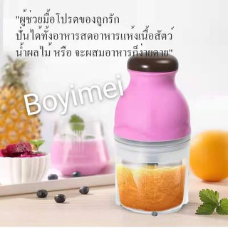 (BYM84) Food grinder เครื่องบด-สับไฟฟ้าเครื่องบดสับ ไฟฟ้าอเนกประสงค์ PT-168  เครื่องปั่นอาหาร เครื่องบดหมู