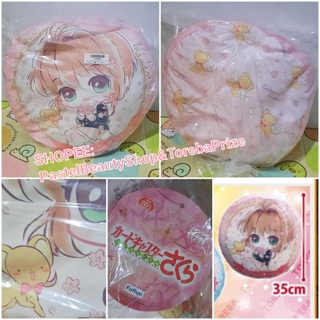 พร้อมส่ง✅[TOREBA][🇯🇵นำเข้าจากญี่ปุ่น🇯🇵]หมอนอิง Cardcapter Sakura : Clear Car Arc - Big Cushion