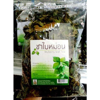 ชาใบหม่อน Mulberry leaf tea