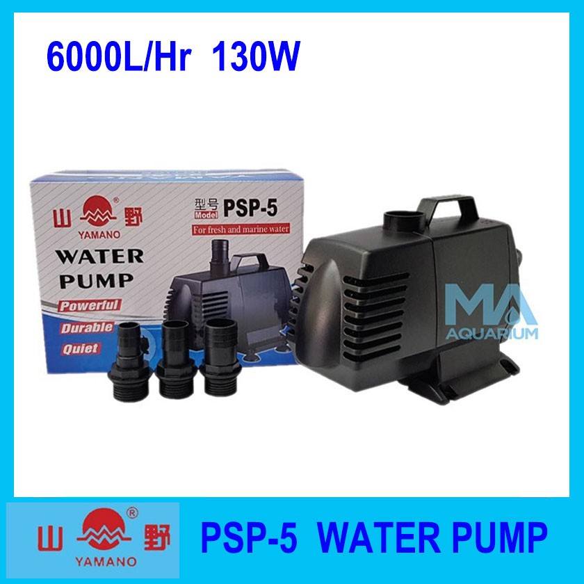 YAMANO PSP-5 ของแท้ 100% Water Pump ปั้มน้ำ ยามาโน่ 6000L/Hr 130w