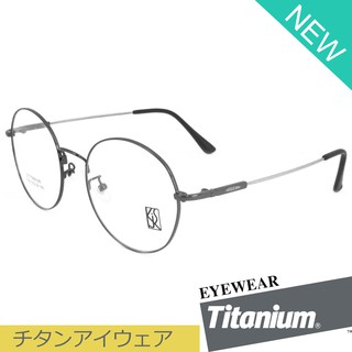 Titanium 100 % แว่นตา รุ่น 1118 สีเทา กรอบเต็ม ขาข้อต่อ วัสดุ ไทเทเนียม (สำหรับตัดเลนส์) กรอบแว่นตา Eyeglasses