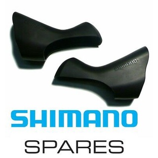 ยางหุ้มมือเกียร์ Shimano รวมทุกรุ่น