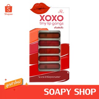 ลิปXOXO AR xoxo tiny lip gang 5แท่ง ลิปแมท ลิปจิ๋ว 5 สี สุดฮิต