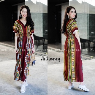 เทรนฮิต Maxi dress ผ้าสปันเนื้อดี ผ้าดีมีน้ำหนักเนื้อผ้าพริ้วทิ้งตัว ดีเทลเป็นคอ V หน้าหลัง แขนแต่งพู่ๆ เพิ่มความเก๋ ปริ