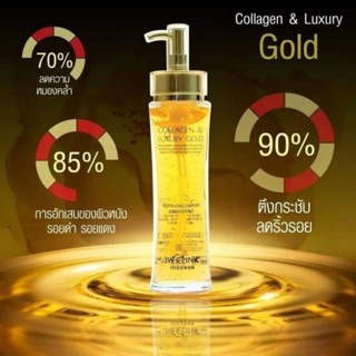 Collagen&amp;Luxury Gold คอลลาเจน+ทองคำบริสุทธิ์ 24k