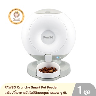 PAWBO Crunchy Smart Pet Feeder เครื่องให้อาหารอัตโนมัติควบคุมผ่านแอพ ความจุ 6L มีกล่องดูดความชื้น พร้อมแบตเตอรี่สำรองไฟ