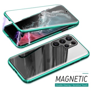 360 degree full protect magnetic flip for samsung galaxy S22 Ultra S22+ double-sided tempered glass case