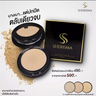 (โปร 3แถม 1!! อ่านรายละเอียดใต้โพส) Sherisma Magic two-way p…