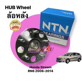 NTN JAPAN ดุมล้อ ลูกปืนล้อหลัง Honda Honda Stream RN6 (2006-2014) HUB215 RN6 1.8 R18A1 2.0 R20A HONDA 42200-SJF-951