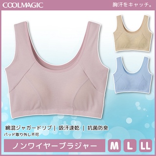 Direct from Japan COOLMAGIC Cool Magic Non-wire Bra Bra GUNZE GUNZE | Bra Non-wire Bra Half Top Wireless Bra Wireless Bra Wireless Bra Wireless Bra Half Top Bra Ladies Ladies Women Women Cool Sports