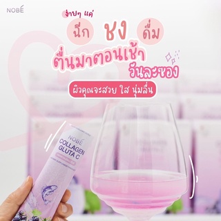 NOBE’ collagen gluta C คอลลาเจน กลูต้า ซี ผิวขาว ใส สิว ฝ้า กระ