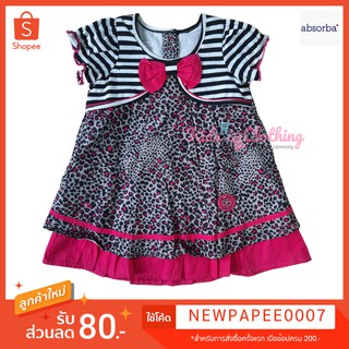 ชุดกระโปรงลาย จากแบรนด์ Absorba Size 2A / 24M