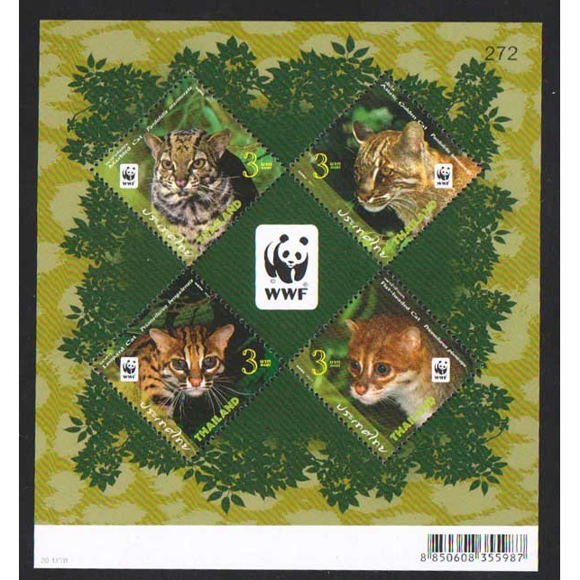 SH185 ชีทแสตมป์ ชุดสัตว์ป่า (ชุด 7) (WWF ชุด 1) ปี 2554