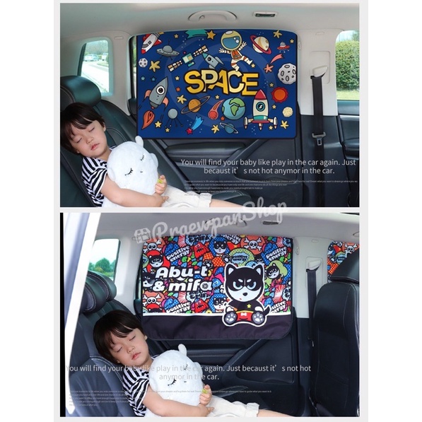 แนะนำ ผ้าม่าน ผ้าม่านบังแดดรถยนต์ ผ้าม่านรถยนต์ ป้องกันUV แบบแม่เหล็กติดขอบประตู ราคาพิเศษ มีเก็บเงินปลายทาง